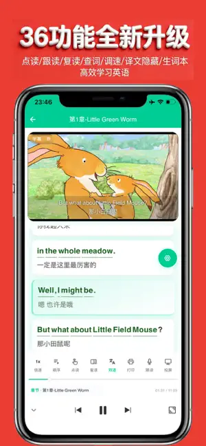 易学学 screenshot 1