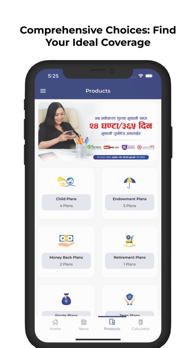 National Life Insurance Screenshot