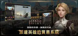 王者之劍M screenshot 4