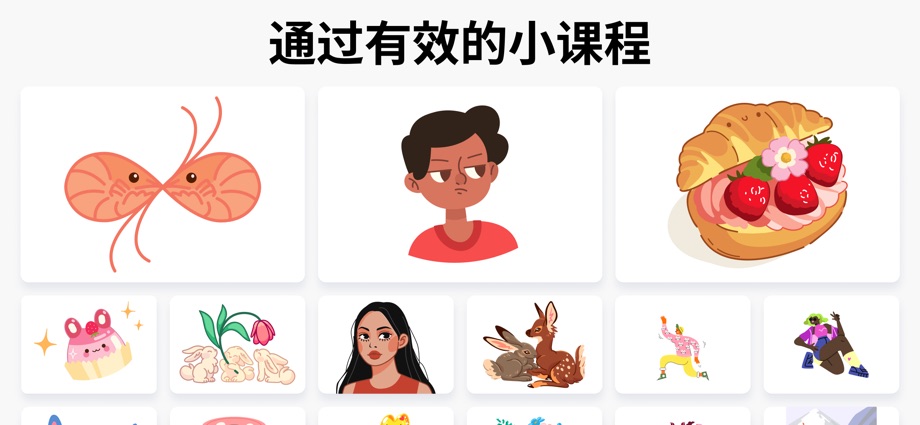 ArtWorkout: 画图和数字涂色游戏、画画软件 截图