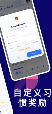 Habit Flow - 习惯养成与目标追踪 screenshot
