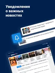 msk1.ru - Новости Москвы айпад изображения 4