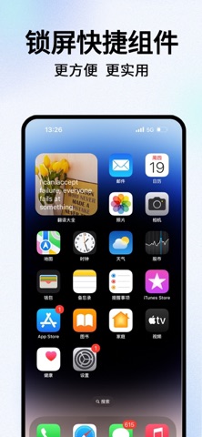 翻译-AI翻译软件:出国英语语音拍照翻译官大全 screenshot