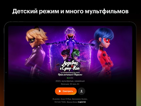 Кинопоиск: фильмы и сериалыのおすすめ画像4