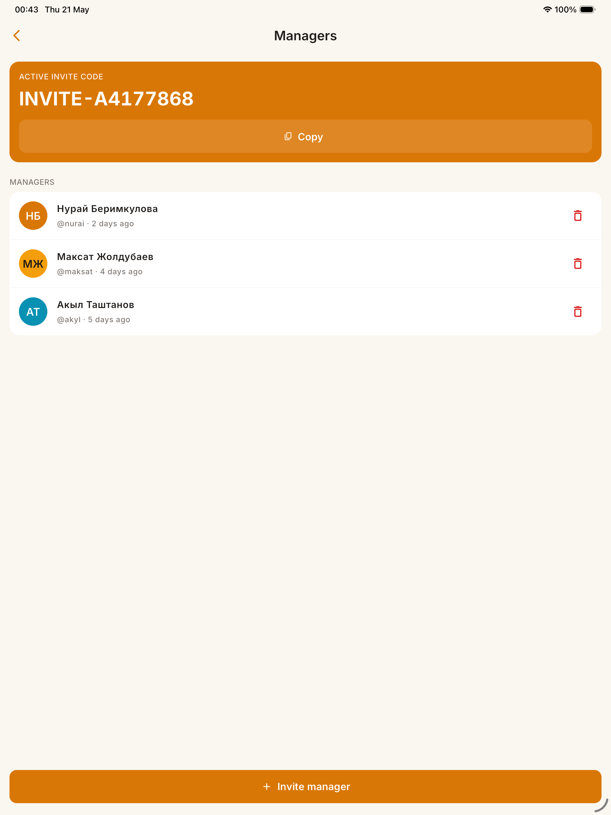 DuLa screenshot 16