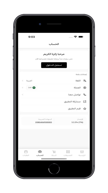 ASL LINE screenshot-3
