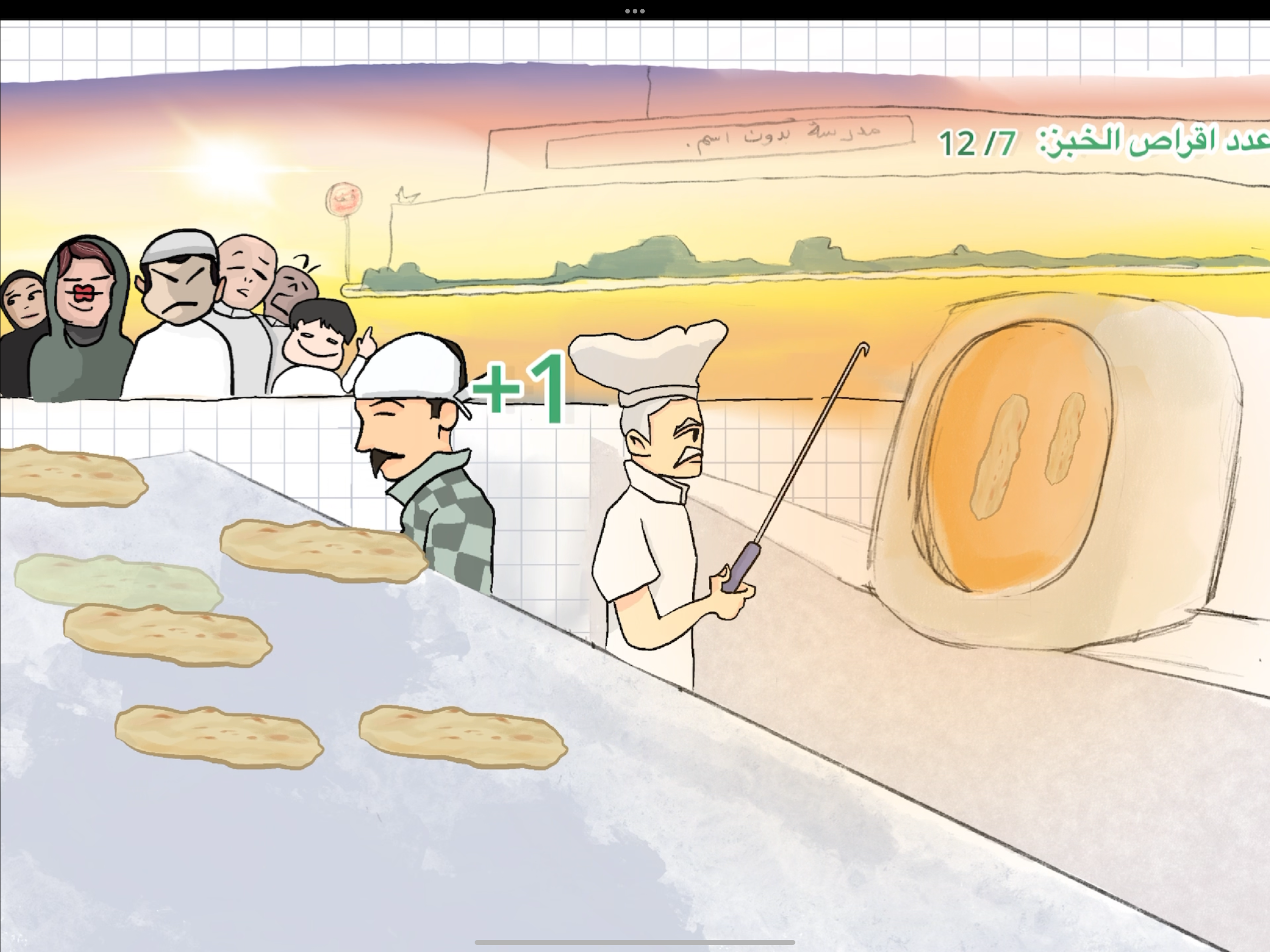 رمضانيات