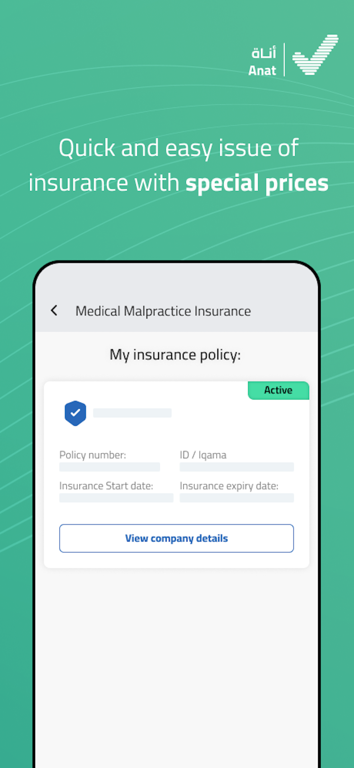 Anat | أناة