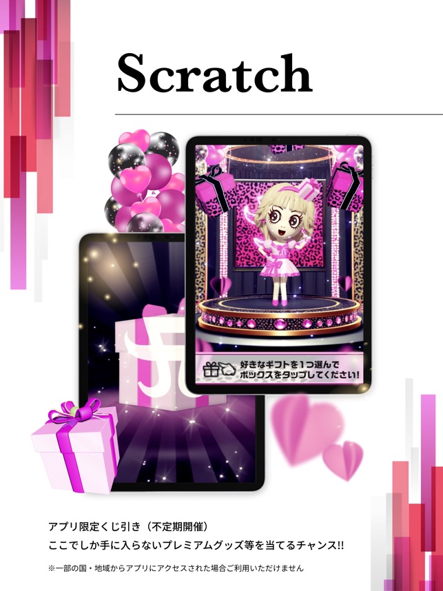 浜崎あゆみファンクラブ会員限定プレゼント企画当選品