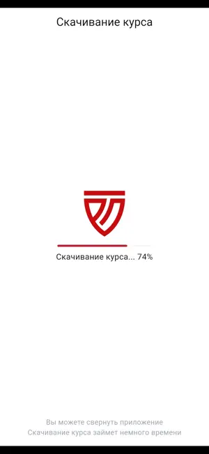 РискПроф.Курсы screenshot 2