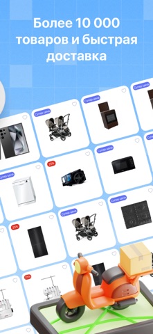 Ca Store screenshot