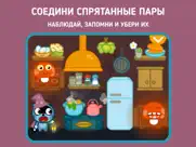 Хэллоуин Панго: игра на память айпад изображения 2