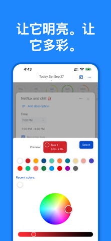 Routine48：时间规划器 screenshot