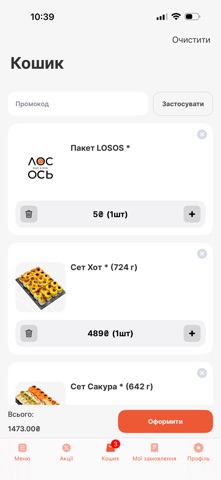 Losos Screenshot 3 of 4