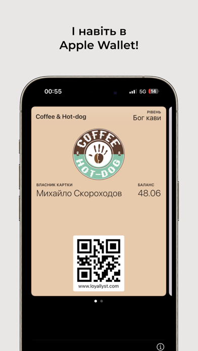 Coffee & Hot-dog Screenshot 5 of 5