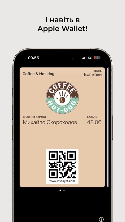 Coffee & Hot-dog screenshot-4