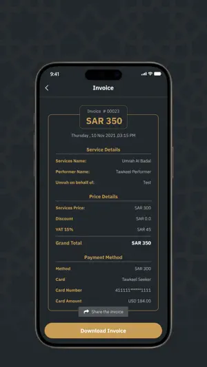 Tawkeel | توكيل screenshot 4