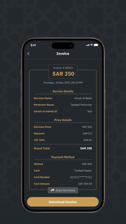 Tawkeel | توكيل screenshot-3