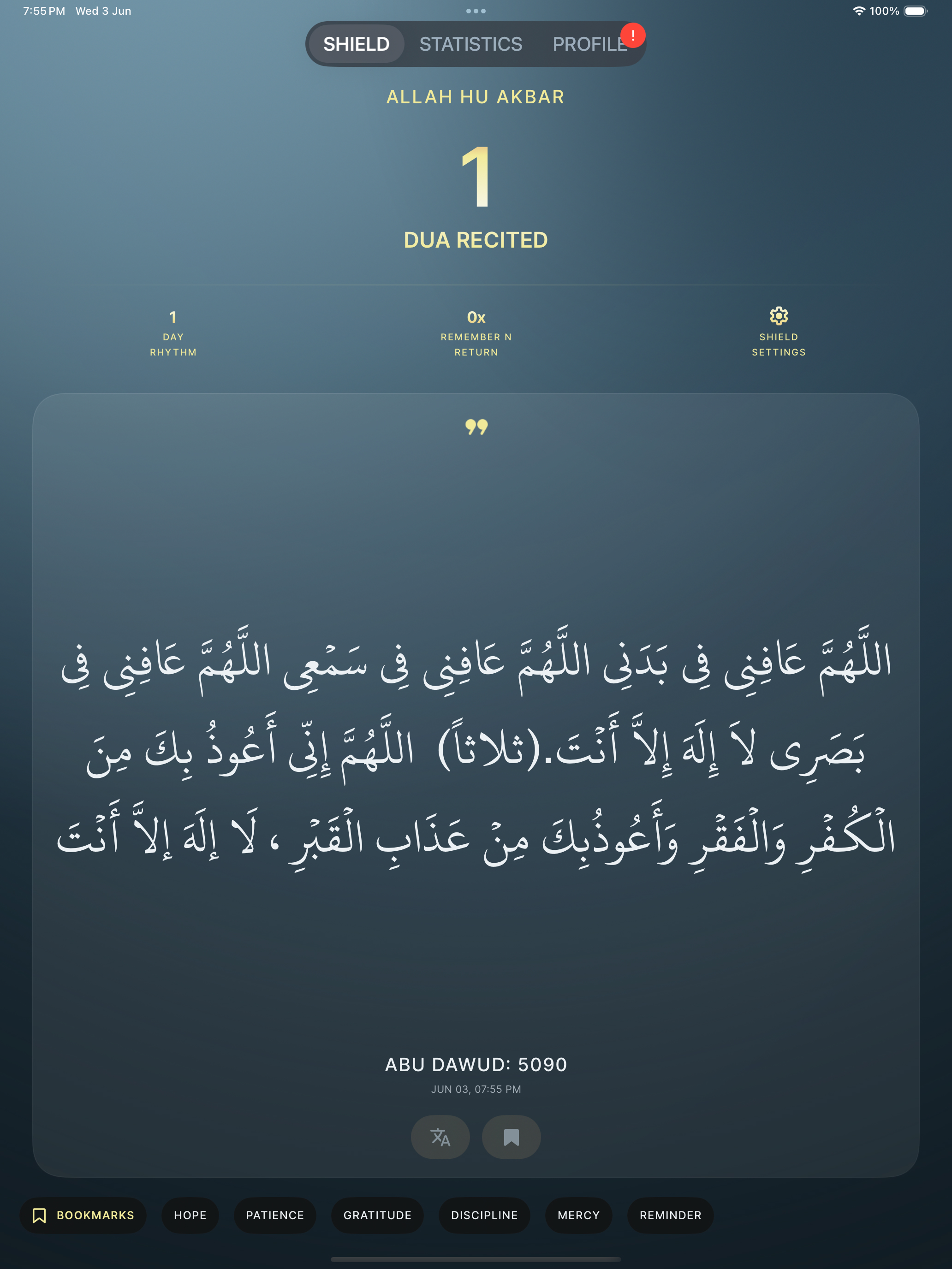 Dhikr Dua Before Apps : Ayne screenshot 13
