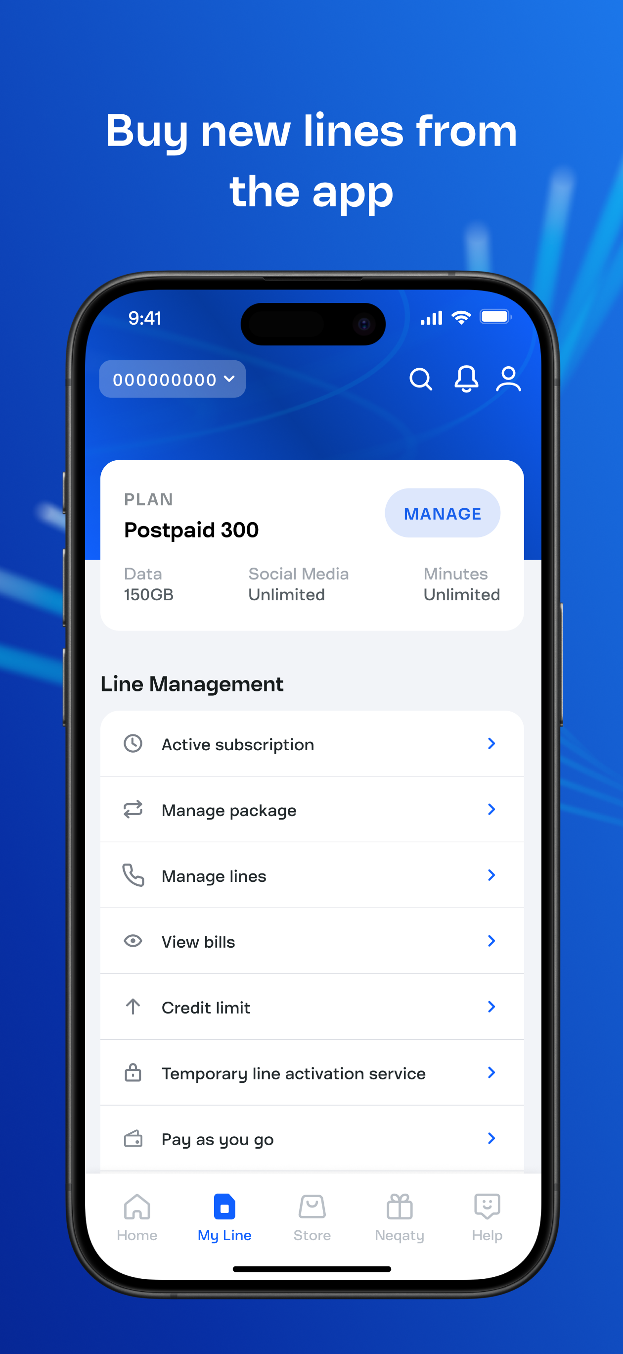 Mobily - موبايلي screenshot 6