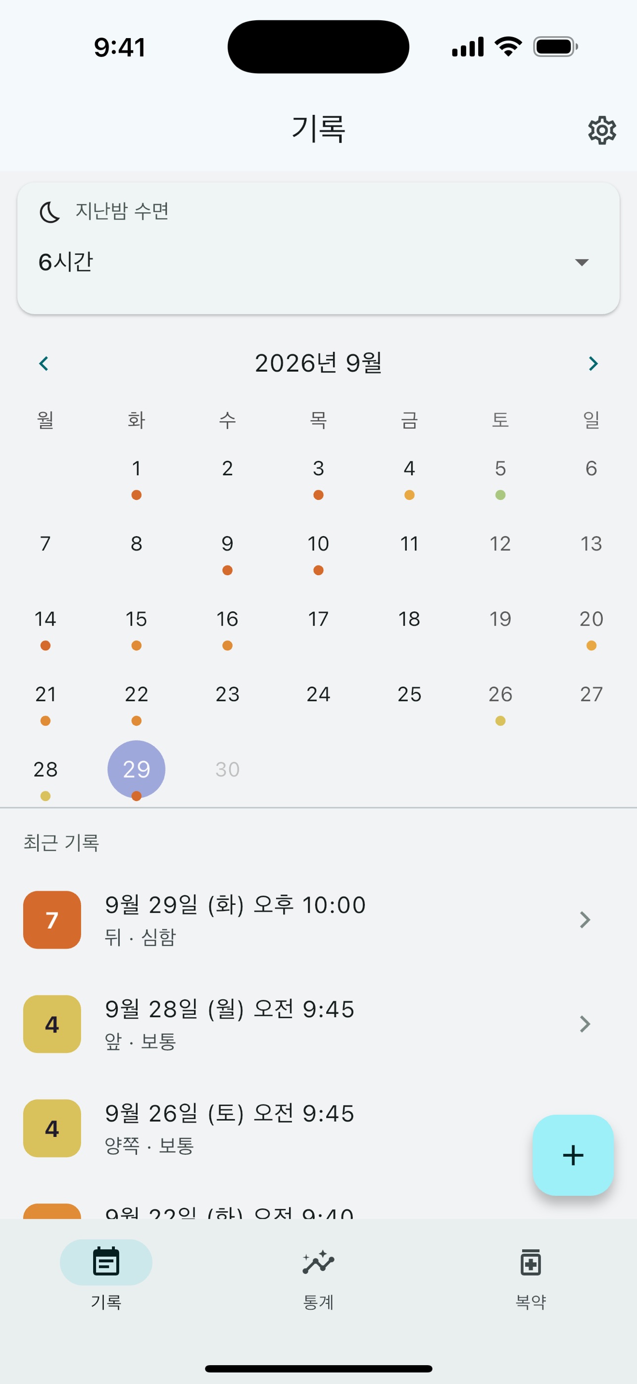 Screenshot 3 of Migraine Diary - speak to log