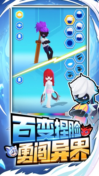 【图】超元气火柴人(截图2) 【图】超元气火柴人(截图2)