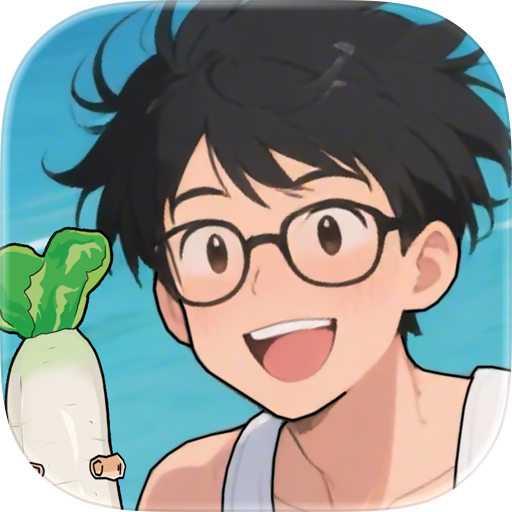 この男、たくやという