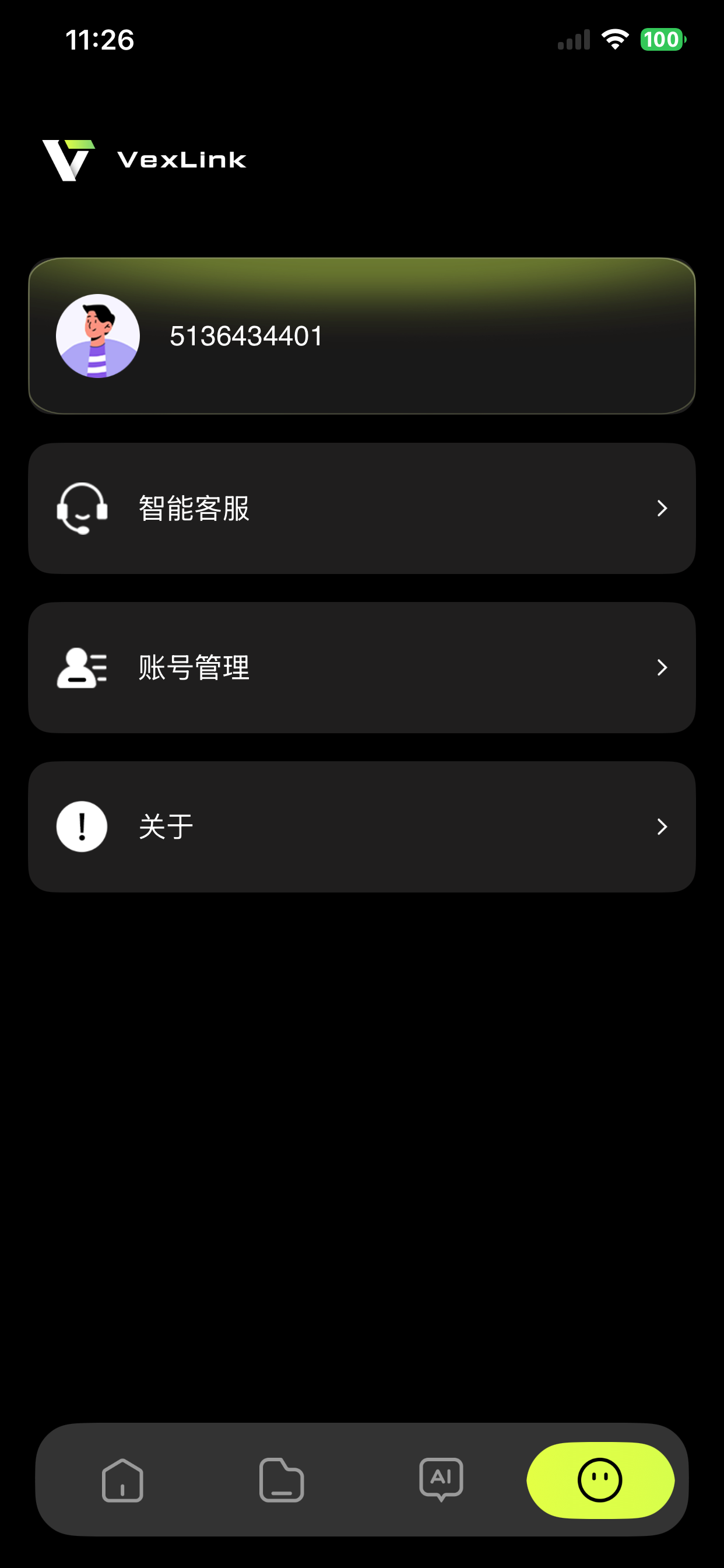 VexLink screenshot 5