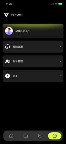 VexLink Screenshot 5 of 5