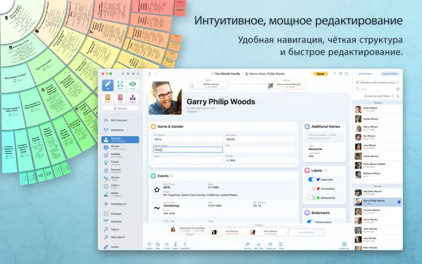 Скриншот MacFamilyTree 11 на iPhone 2