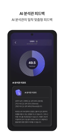 8round screenshot