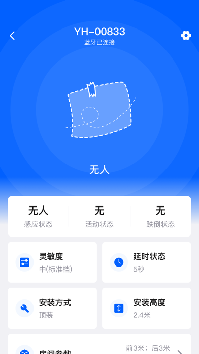 海吉雅 Screenshot