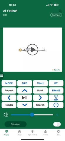 Quran Speaker Screenshot 1 of 5