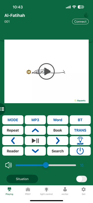 Quran Speaker Screenshot 1 of 5