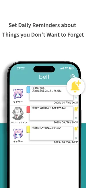 Whemo screenshot 4