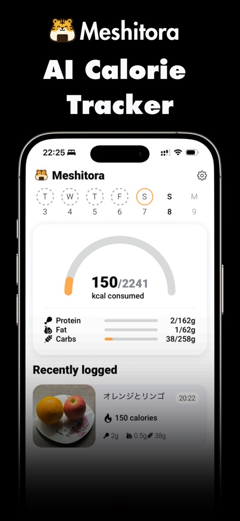 Meshitora: Track My Calories - L'app offre una chiara visione del consumo calorico giornaliero tramite l'indicatore '150/2241 kcal consumate' e dettaglia l'apporto di 'Proteine, Grassi, Carboidrati' per un controllo immediato.