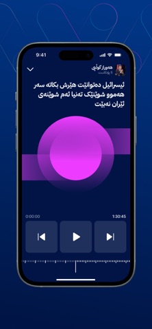 AVA Media screenshot