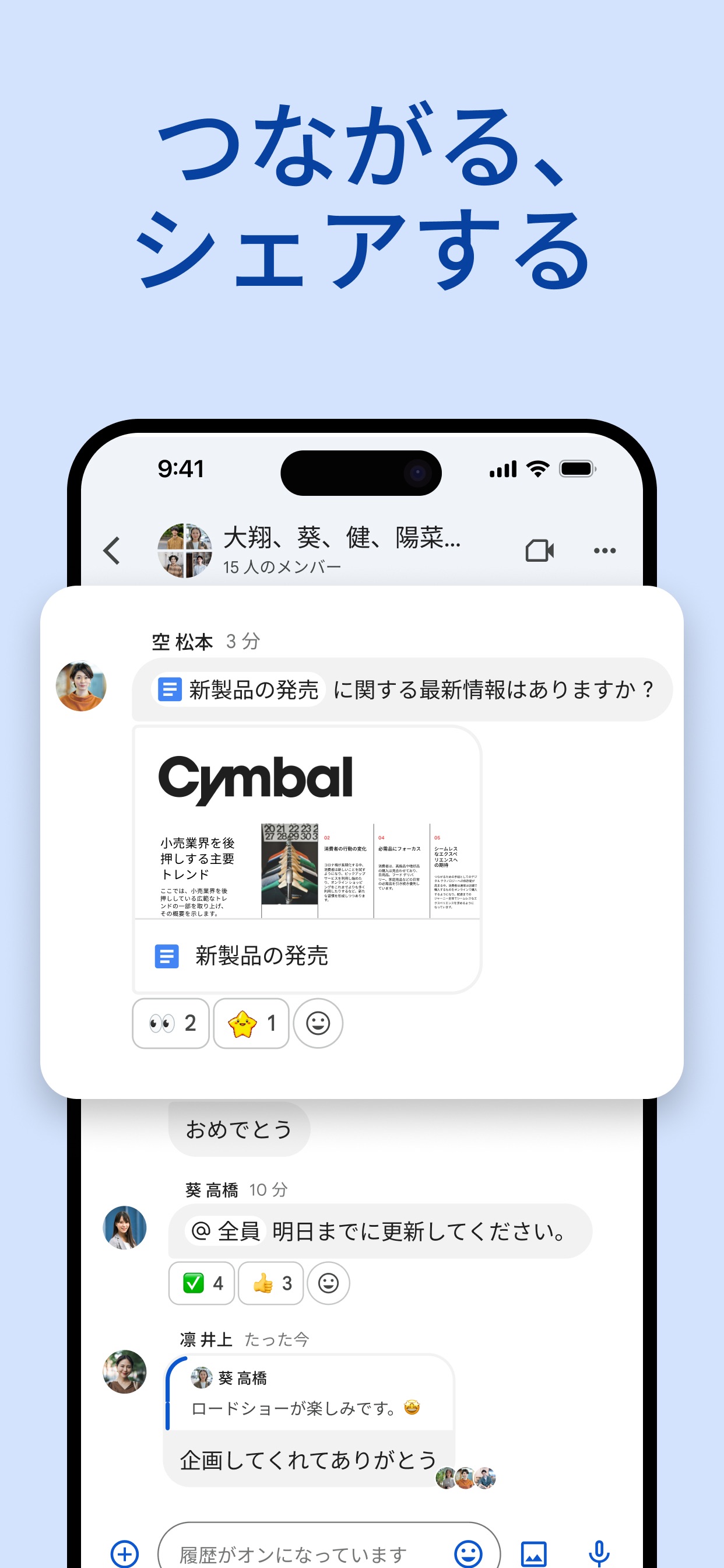 スクリーンショット 6