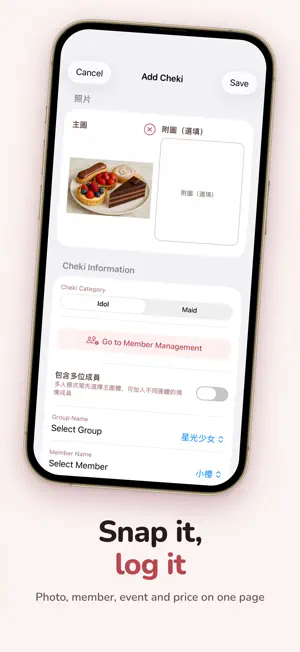 OshiDiary screenshot 2