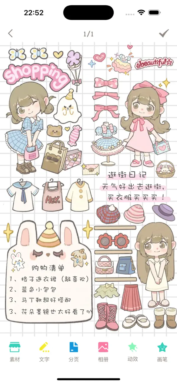 Screenshot #3 pour 手帐贴图 - 电子手帐软件,次元手帐贴纸