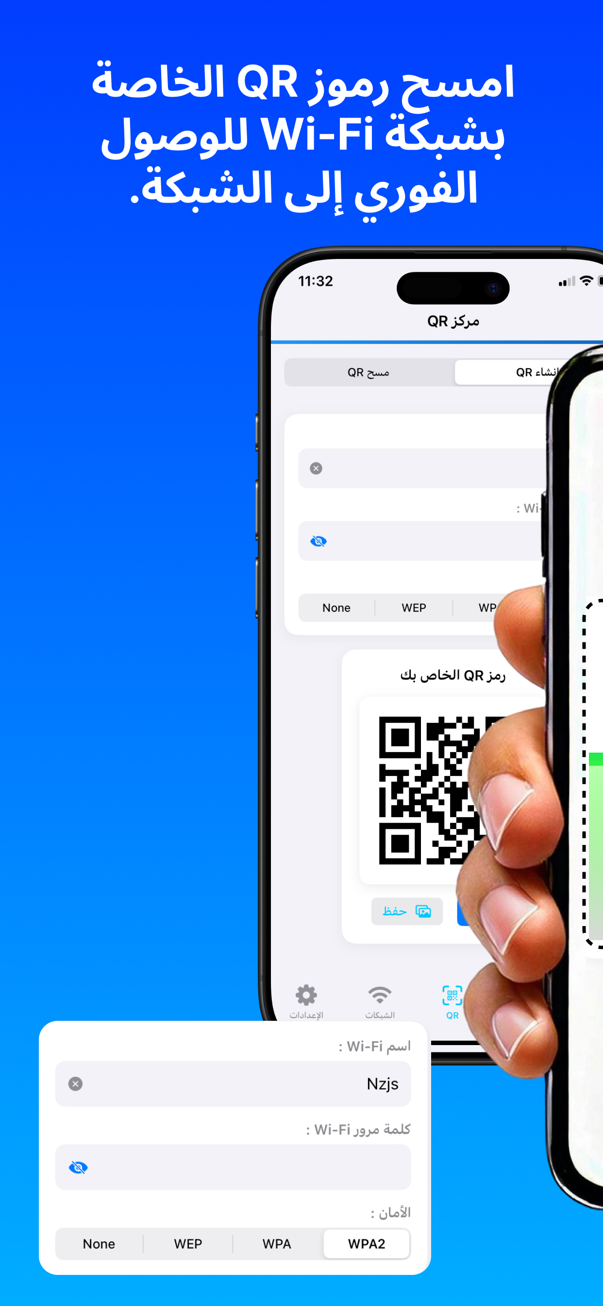 WiFinder screenshot 5