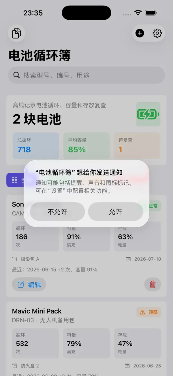 Screenshot #1 pour Battery Cycle Notebook 2026