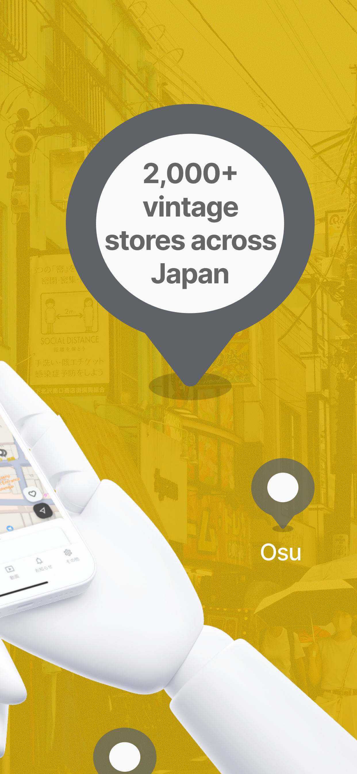 Vintage Tracker - 古着屋マップ screenshot 2