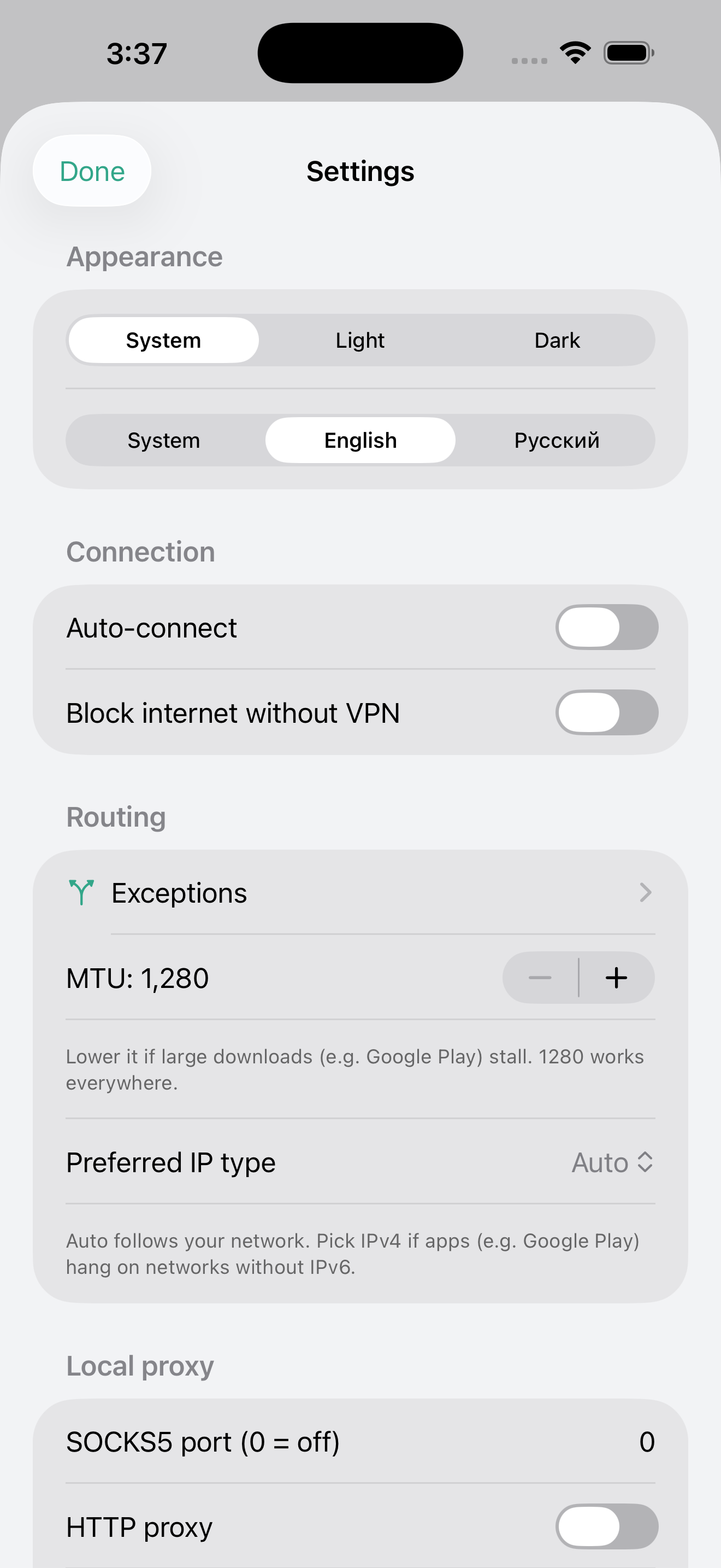 SMProxy - Secure Connection screenshot 3