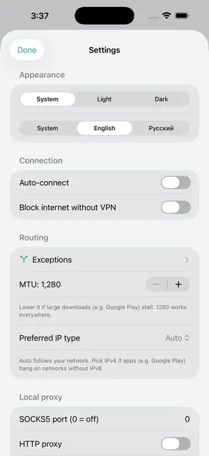 SMProxy - Secure Connection screenshot 3