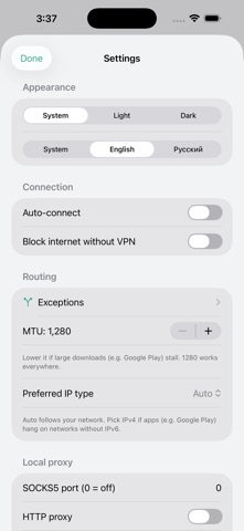 SMProxy - Secure Connection Screenshot 3 of 3