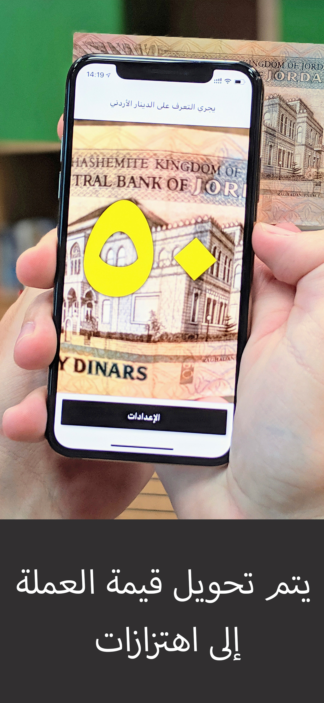 Cash Reader Lifetime Edition