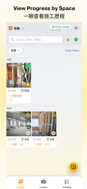 SiteShot – Site Photo Manager screenshot 3