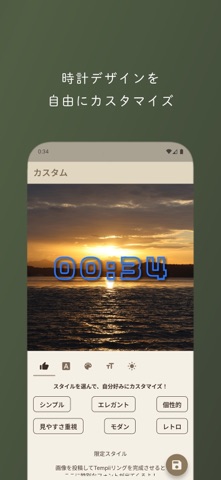 Tempii screenshot