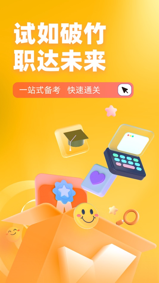 #1. 网约车司机考试聚题库 (iOS) بواسطة: 永雄 黄